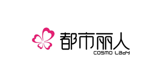 東莞品牌網(wǎng)站建設案例-都市麗人